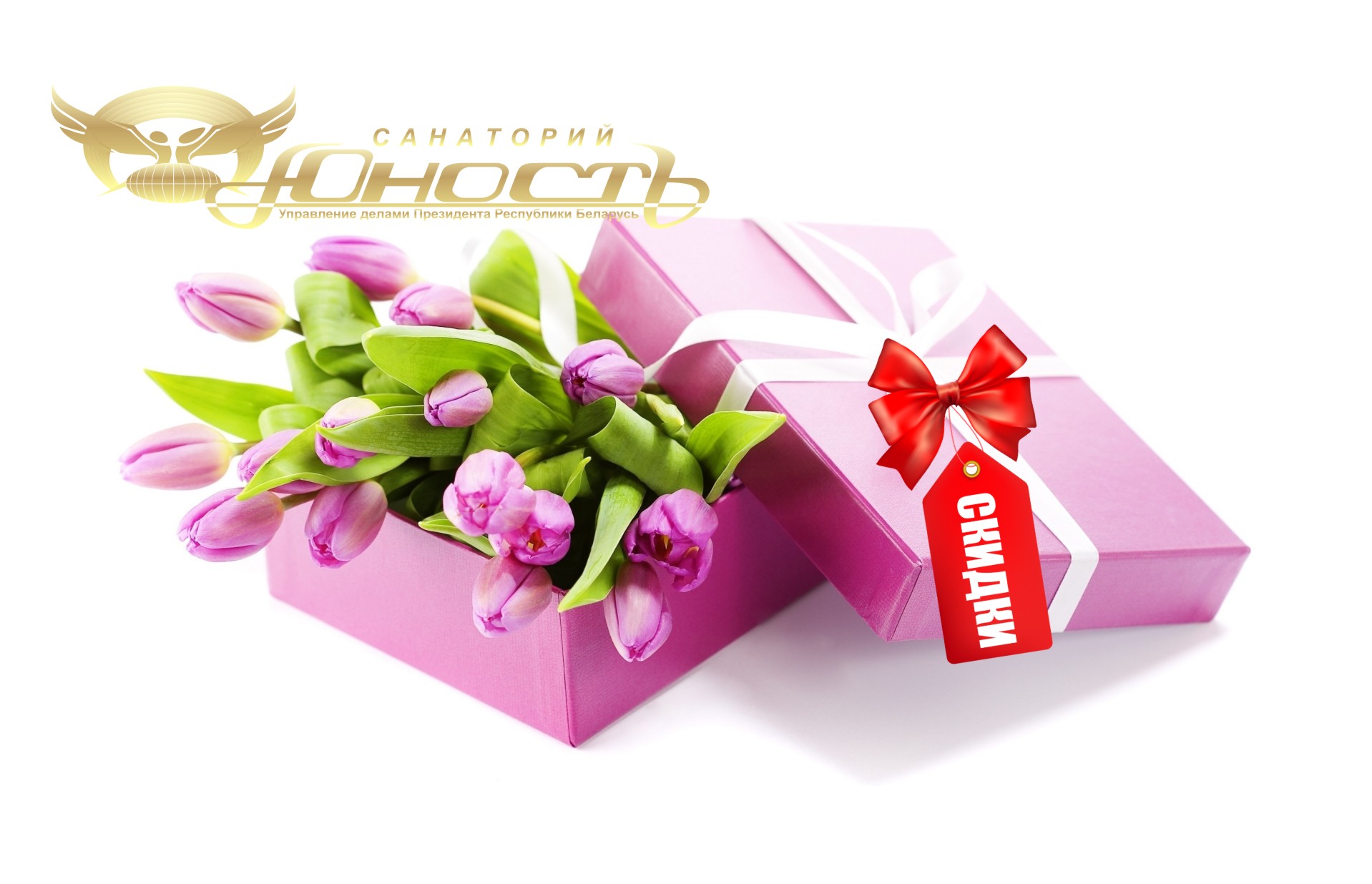 впервые цветы скидки картинки анимация этот коммуникативная